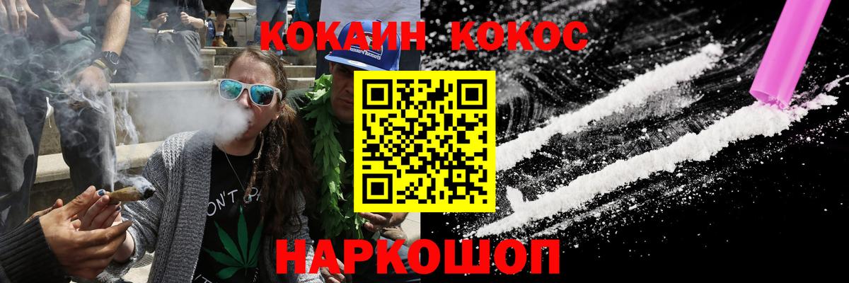 Кокаин FishScale Сарапул
