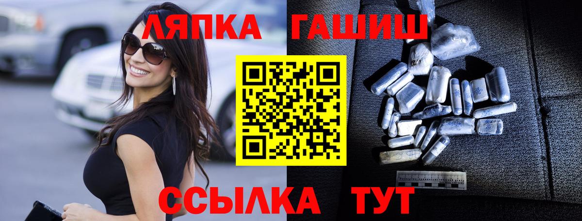 Гашиш индика сатива  Гашиш hashish  магазин  наркотиков  Сарапул  Вход с VPN 