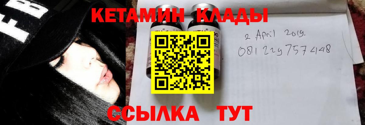 Кетамин VHQ  ОМГ ОМГ рабочий сайт  Сарапул  Вход с VPN  КЕТАМИН ketamine 
