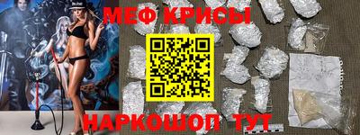 первитин Рыбинск