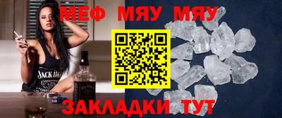 мефедрон VHQ Рузаевка