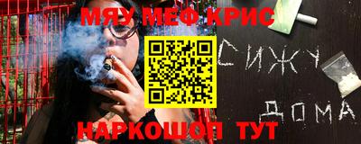 первитин Рыбинск