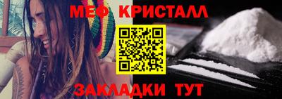 мефедрон VHQ Рузаевка