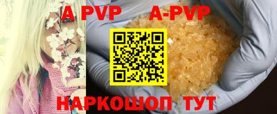 мефедрон VHQ Рузаевка