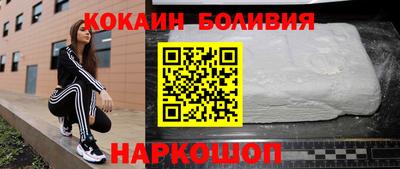 мефедрон VHQ Рузаевка