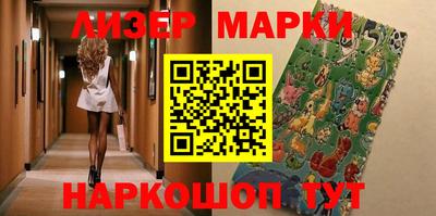 первитин Рыбинск