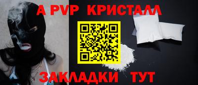 первитин Рыбинск