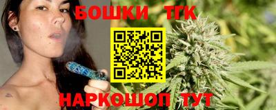 мефедрон VHQ Рузаевка