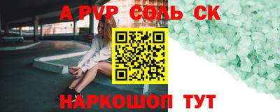 гашик Рязань