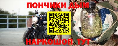 гашик Рязань