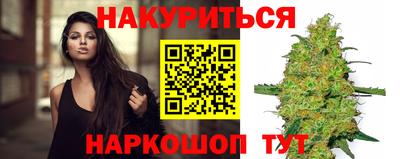 мефедрон VHQ Рузаевка