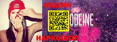 мефедрон VHQ Рузаевка