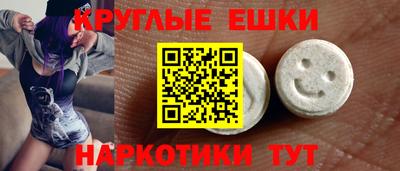 мефедрон VHQ Рузаевка