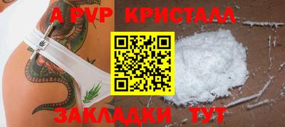 гашик Рязань