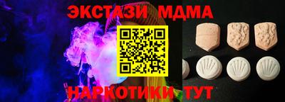 мефедрон VHQ Рузаевка