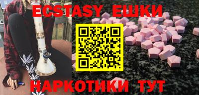 первитин Рыбинск