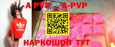 гашик Рязань