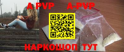 мефедрон VHQ Рузаевка