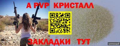 мефедрон VHQ Рузаевка