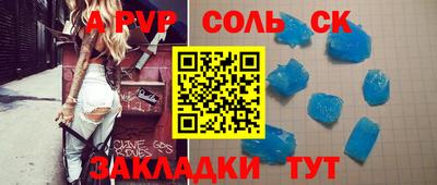 первитин Рыбинск