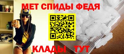 мефедрон VHQ Рузаевка