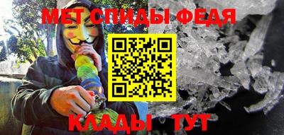первитин Рыбинск