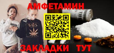 первитин Рыбинск
