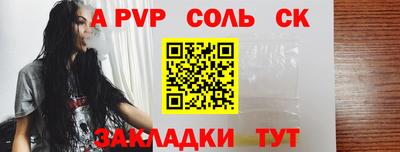 первитин Рыбинск