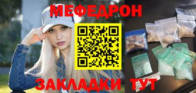 первитин Рыбинск