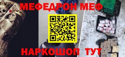 первитин Рыбинск