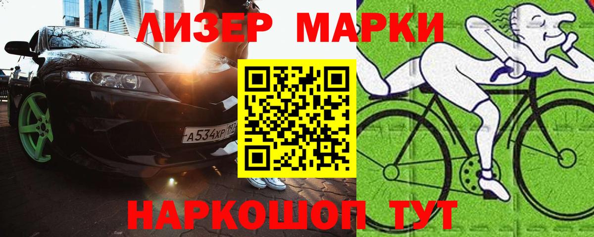 LSD-25 экстази ecstasy  Вход с VPN  Сарапул  LSD-25 экстази ecstasy 