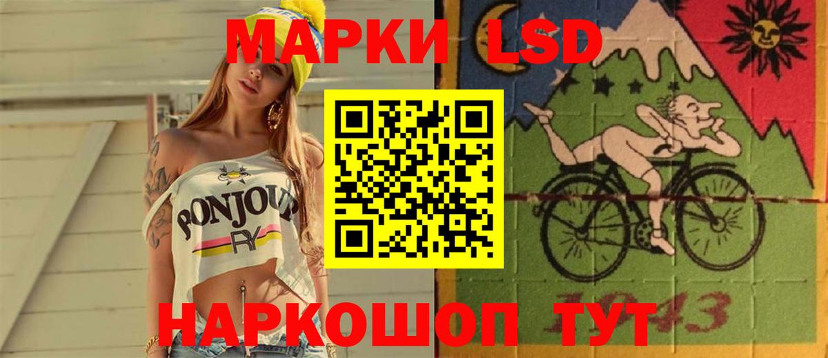 LSD-25 экстази ecstasy Сарапул