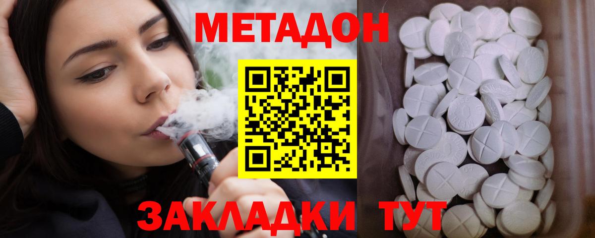 Гашиш  Сарапул  Каннабис  КОКАИН  Меф кристаллы  Вход с VPN  НБОМе 
