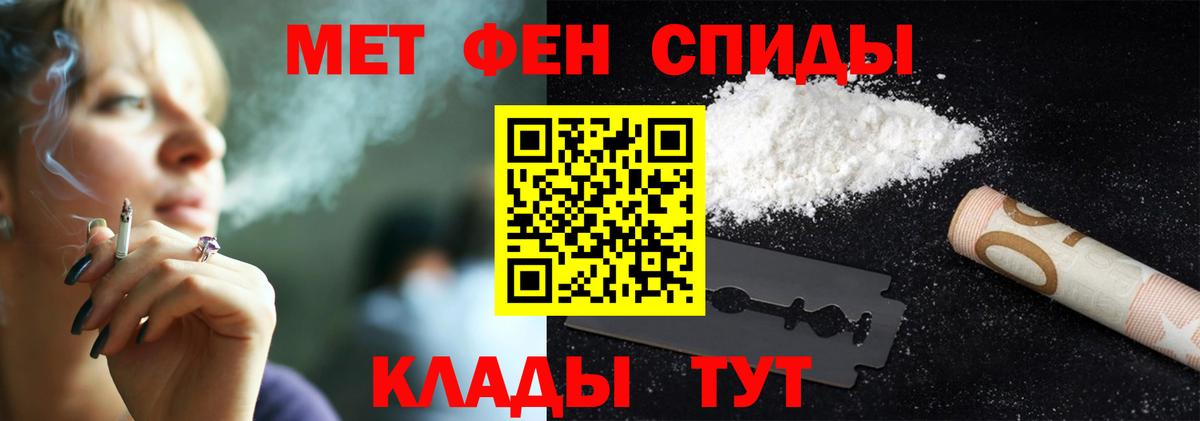 МЕТАМФЕТАМИН пудра Сарапул