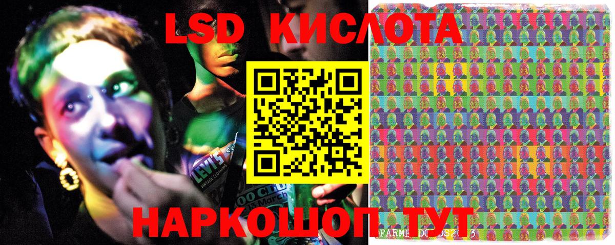 Марки N-bome 1500мкг Сарапул