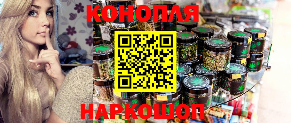 Канабис гибрид Сарапул